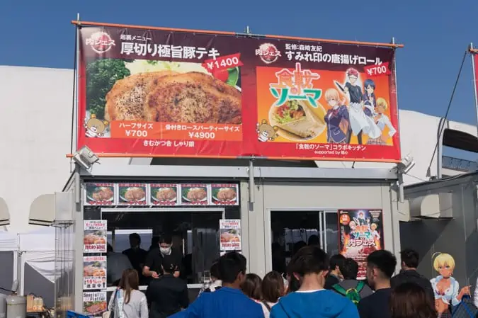 肉フェス2015-22