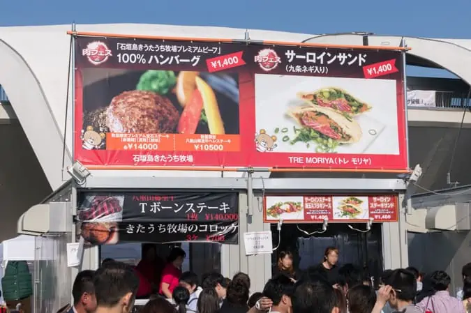 肉フェス2015-17