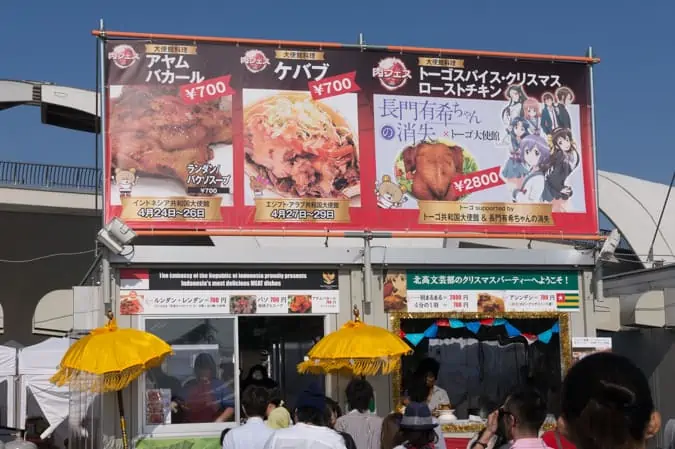 肉フェス2015-24